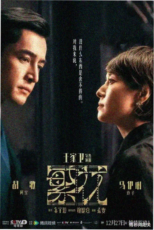 中文字幕电视剧2023最新 重启人生 日剧