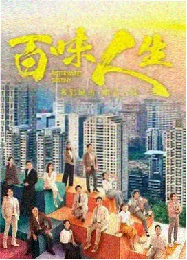 中文字幕电视剧2023最新 狂飙 热门排行第一