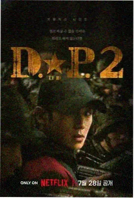 2023最新中文字幕电视剧 三体 科幻